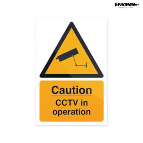 CCTV In Operation Sign 200 x 300mm